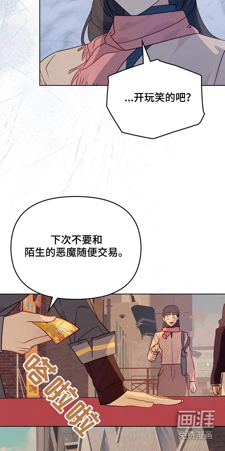 第29章：没有运气