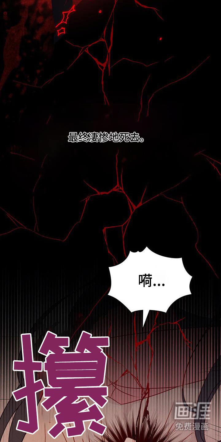 第29章：没有运气