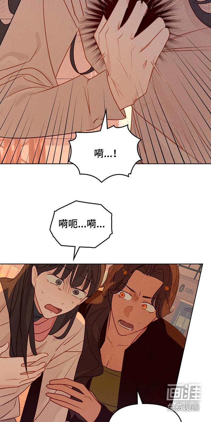 第29章：没有运气
