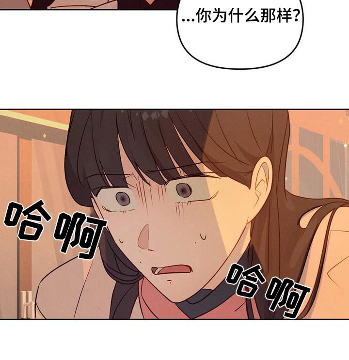 第29章：没有运气