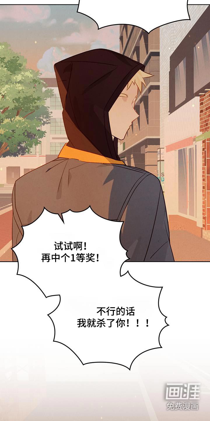 第29章：没有运气