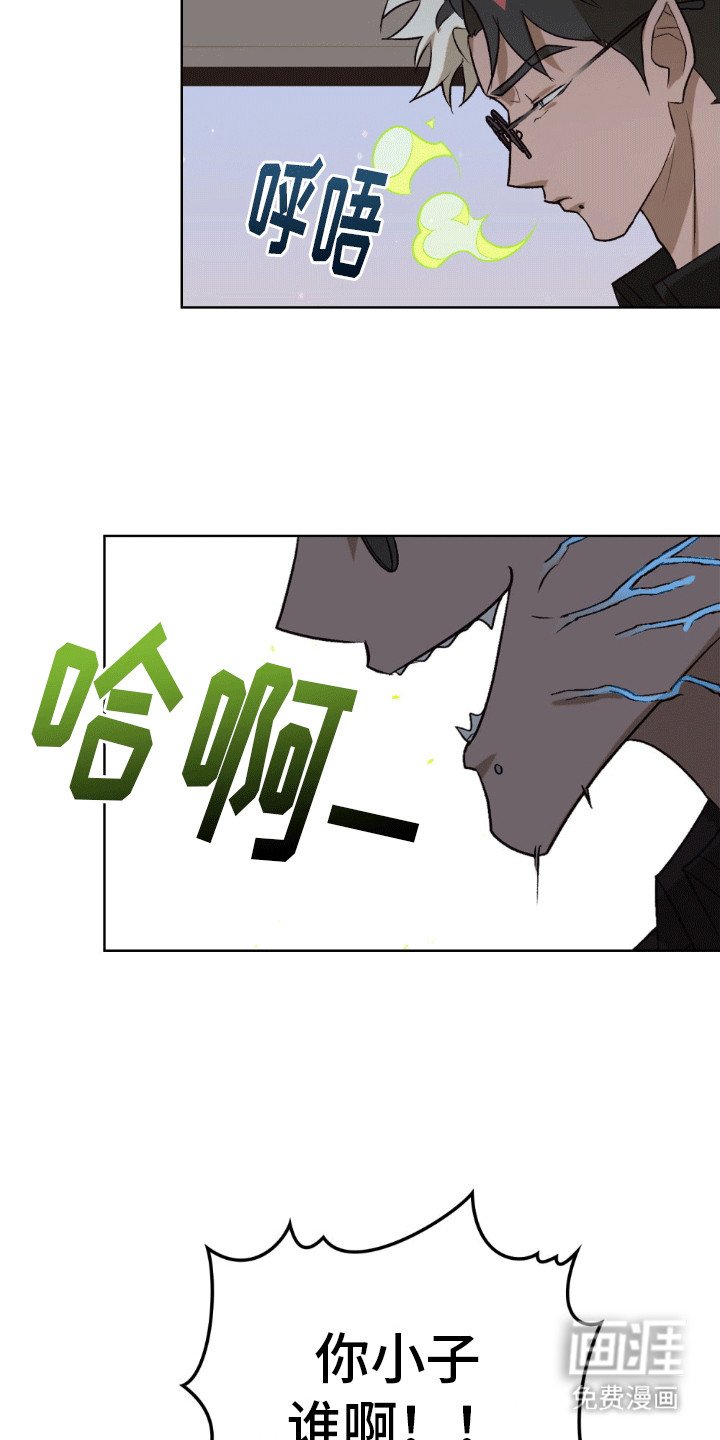 第3章：不想活的女孩