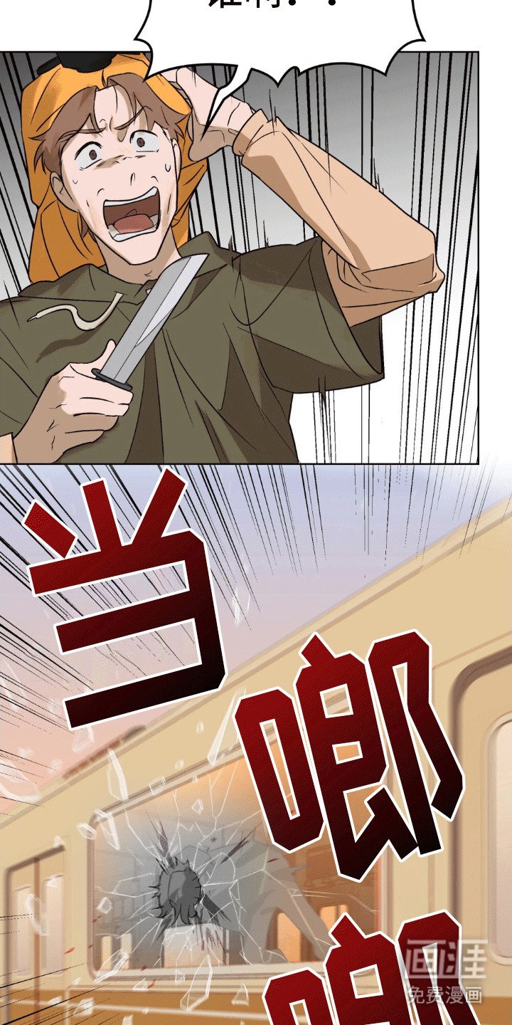 第3章：不想活的女孩