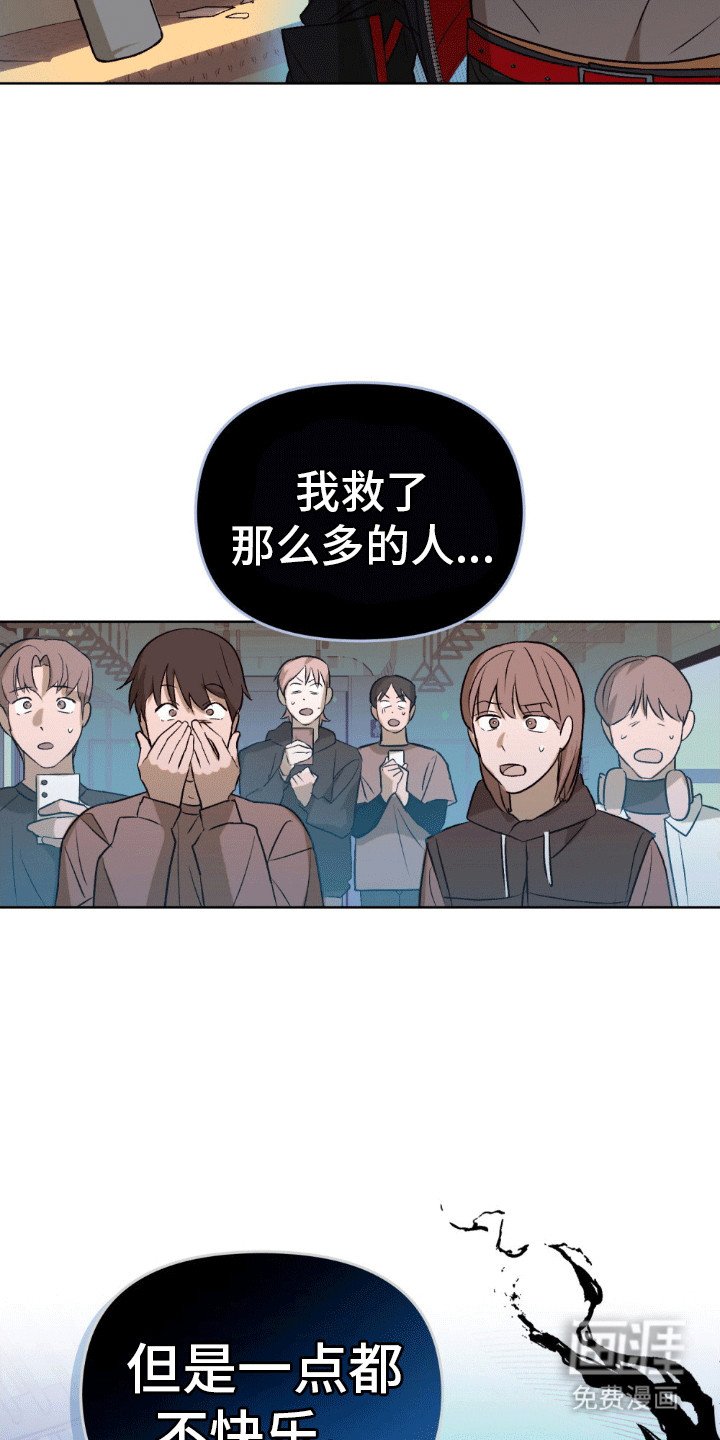 第3章：不想活的女孩