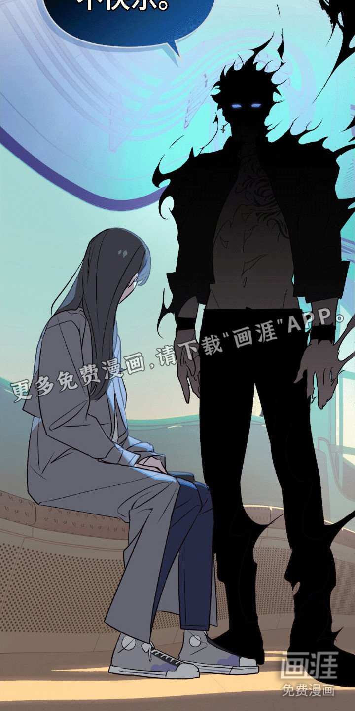 第3章：不想活的女孩