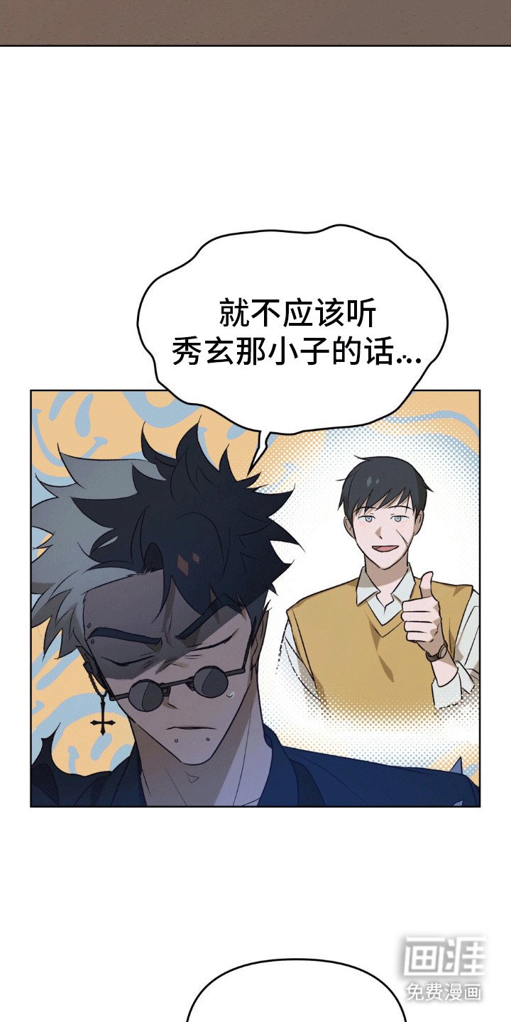 第3章：不想活的女孩