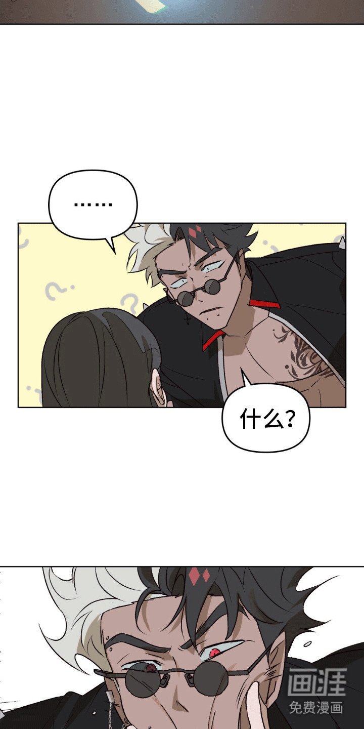 第3章：不想活的女孩