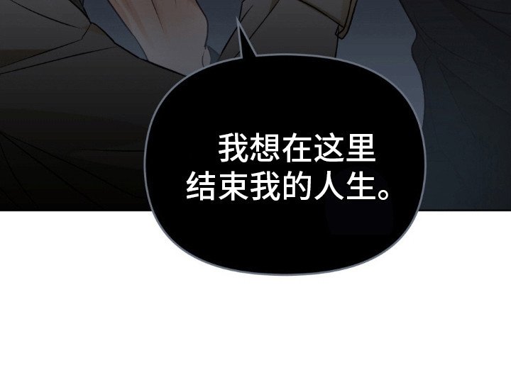 第3章：不想活的女孩