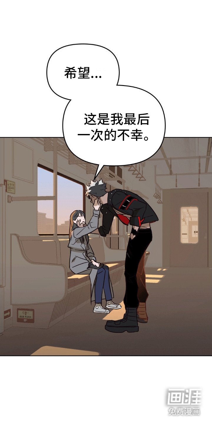 第3章：不想活的女孩