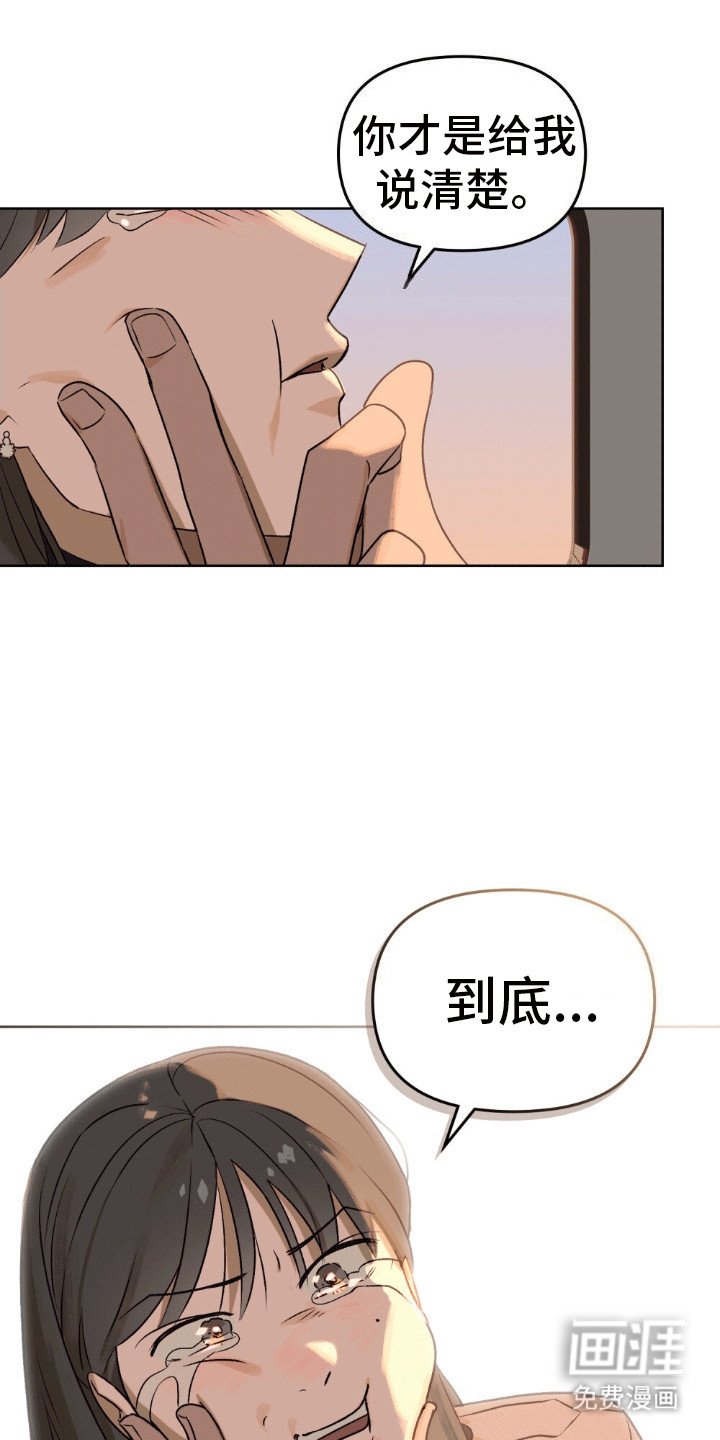 第3章：不想活的女孩