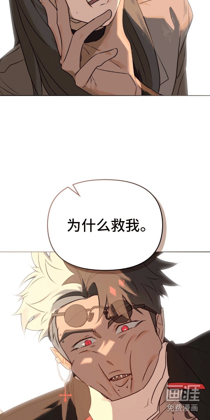第3章：不想活的女孩