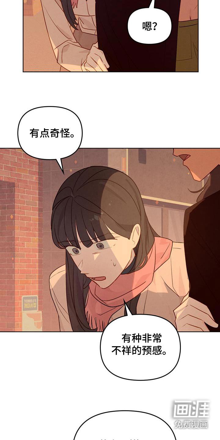 第30章：捉弄谁