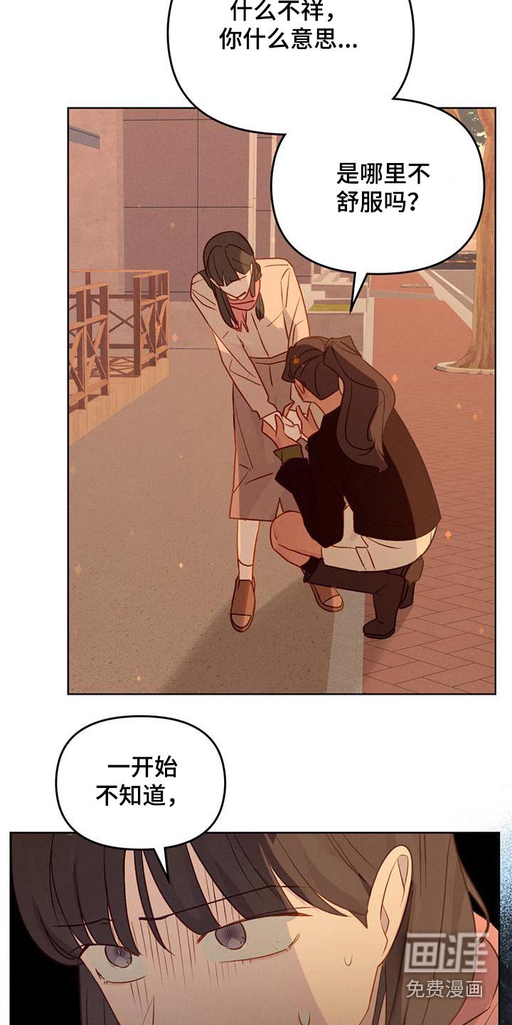 第30章：捉弄谁