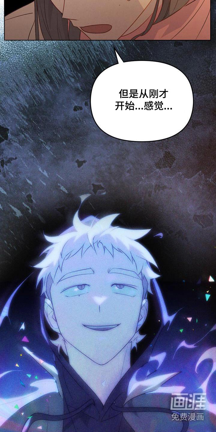 第30章：捉弄谁
