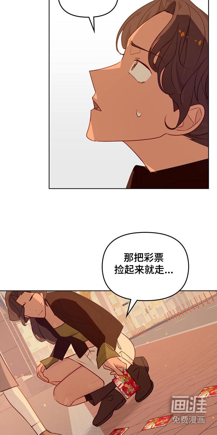 第30章：捉弄谁