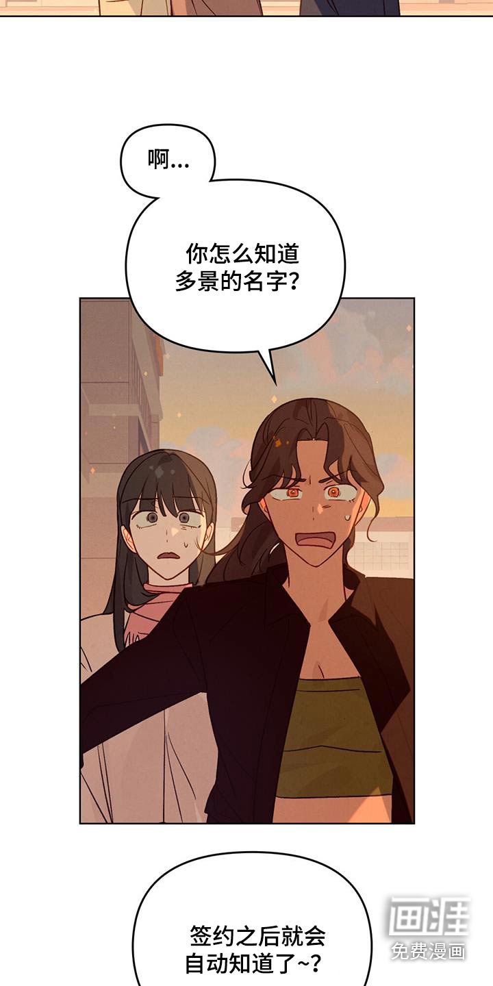 第30章：捉弄谁