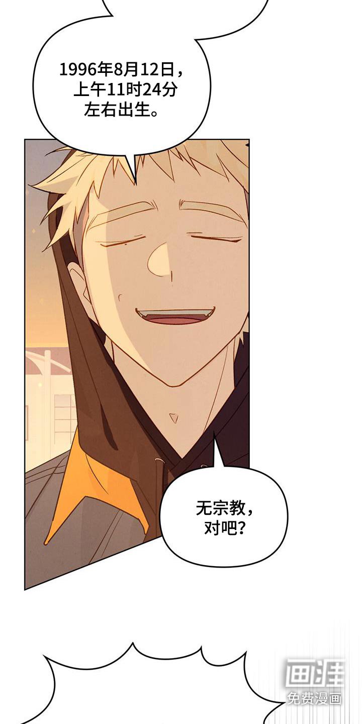 第30章：捉弄谁