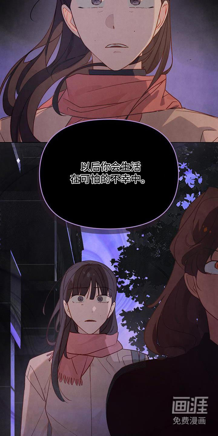 第30章：捉弄谁