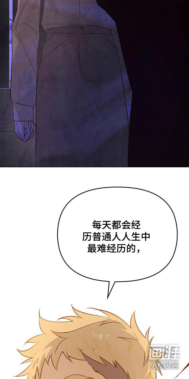 第30章：捉弄谁
