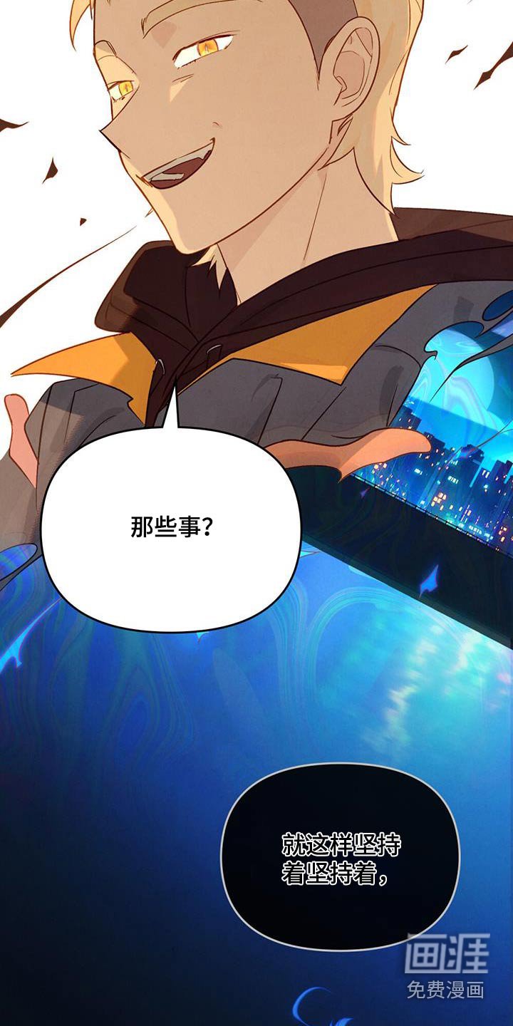 第30章：捉弄谁