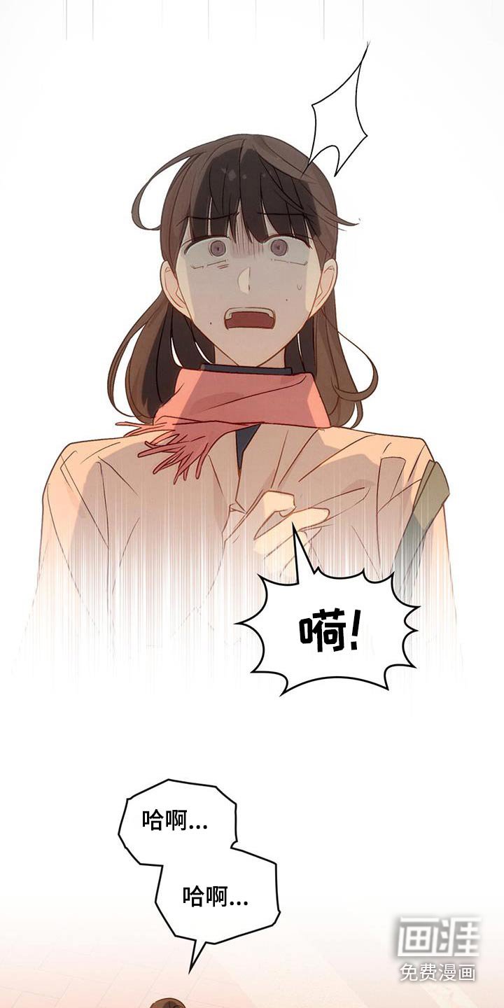 第30章：捉弄谁