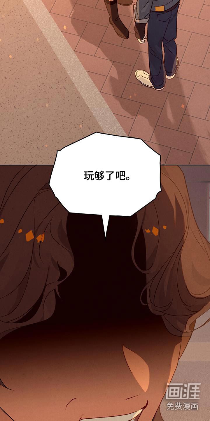 第30章：捉弄谁