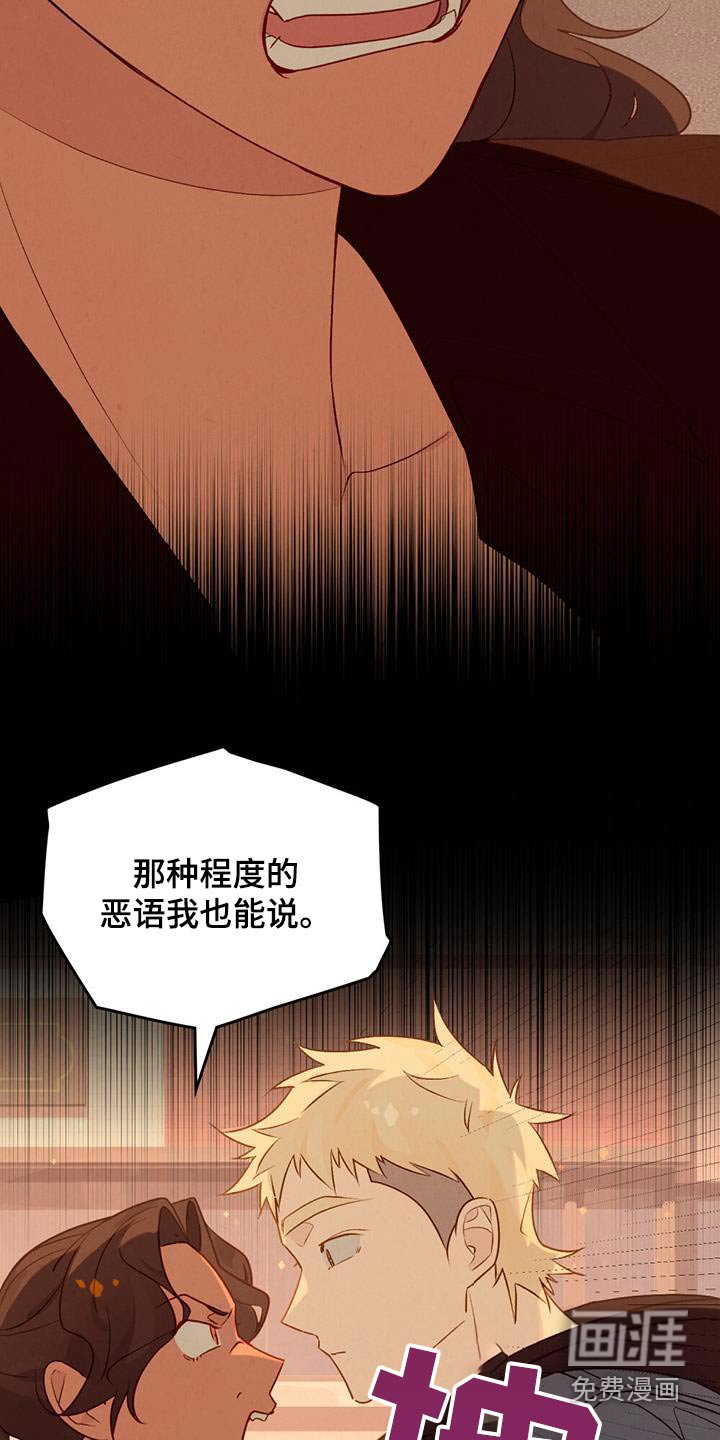 第30章：捉弄谁