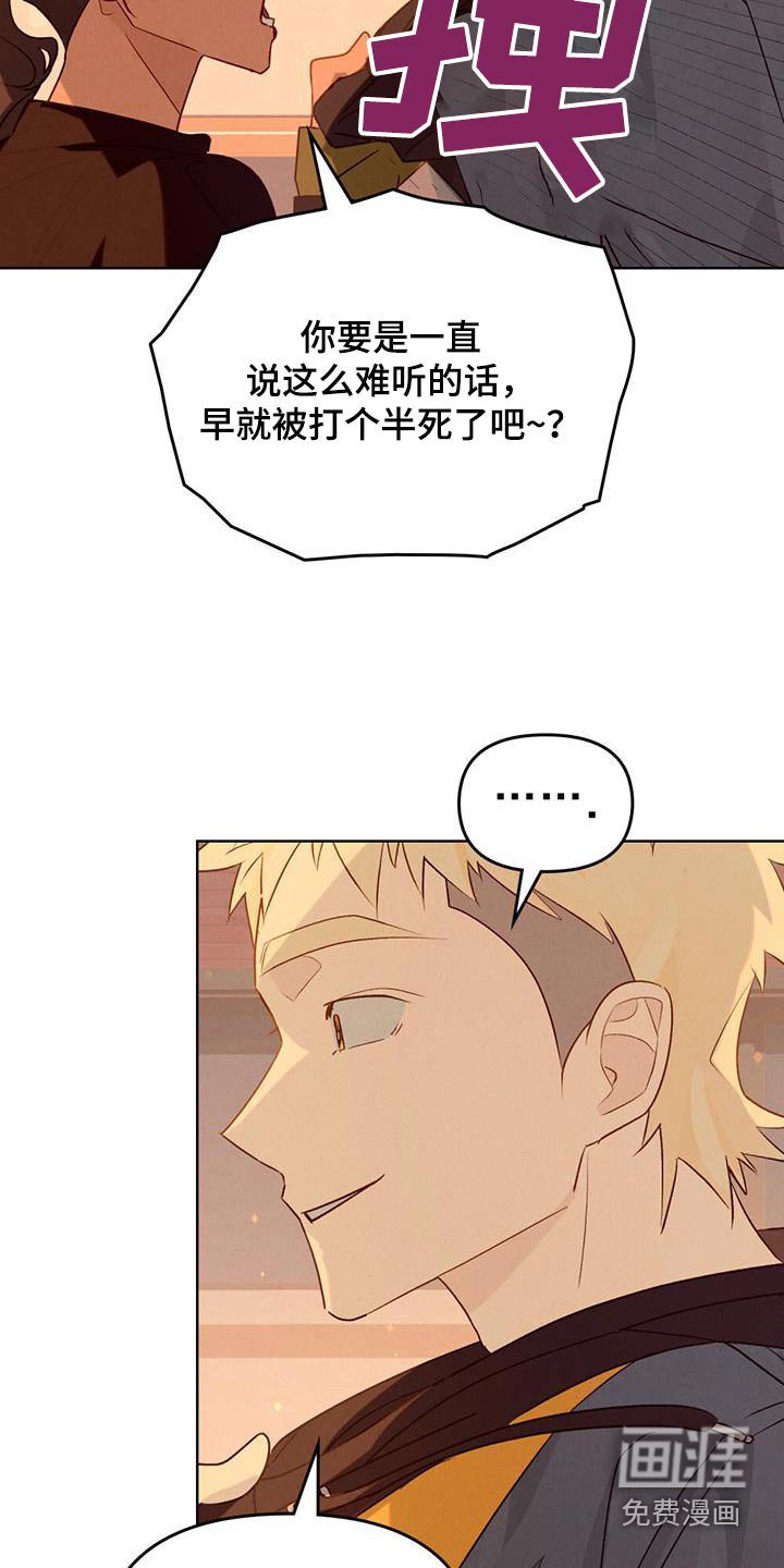 第30章：捉弄谁