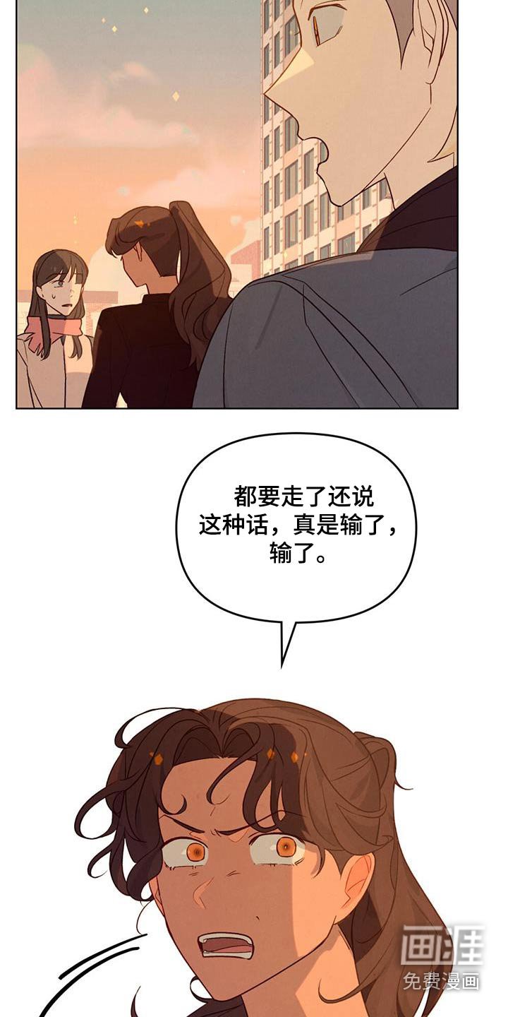 第31章：会没事的