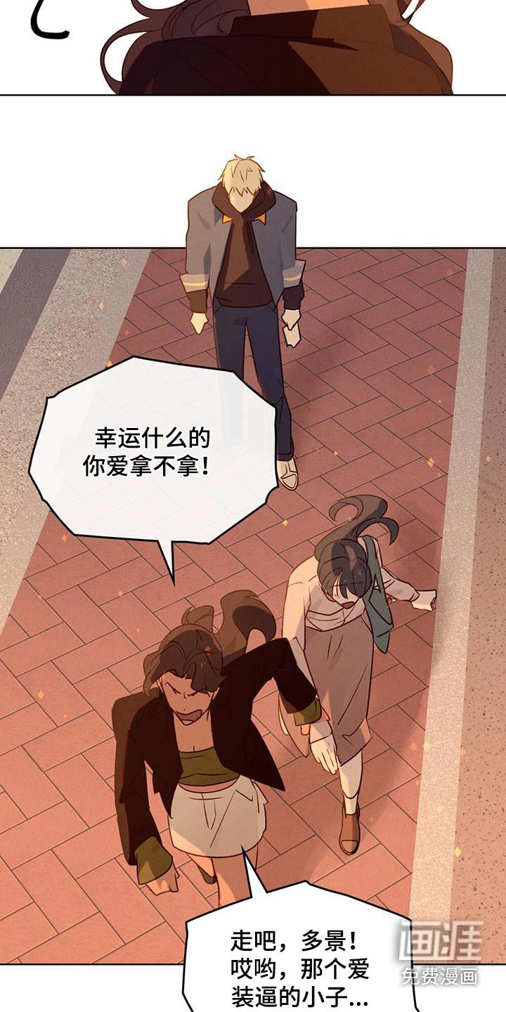 第31章：会没事的