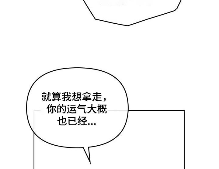 第31章：会没事的