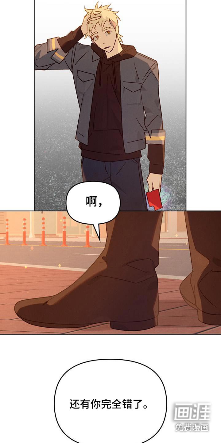 第31章：会没事的