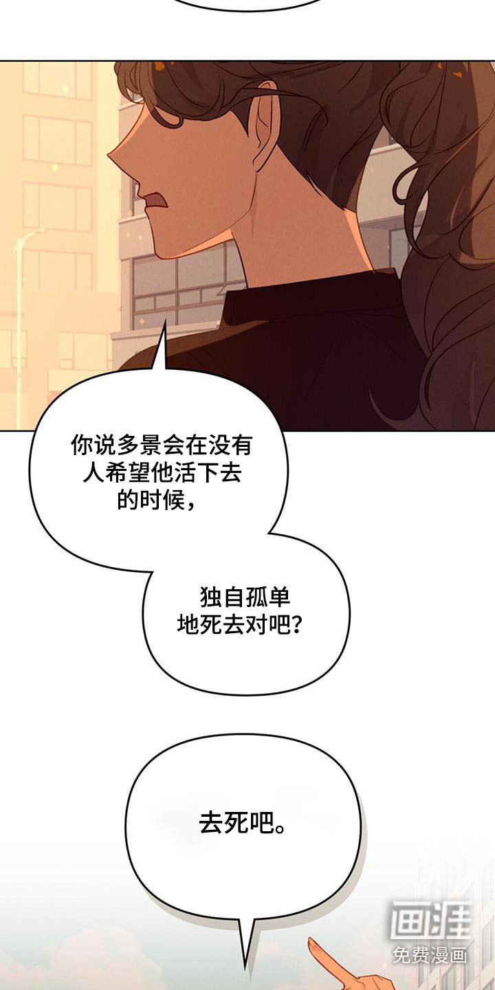 第31章：会没事的