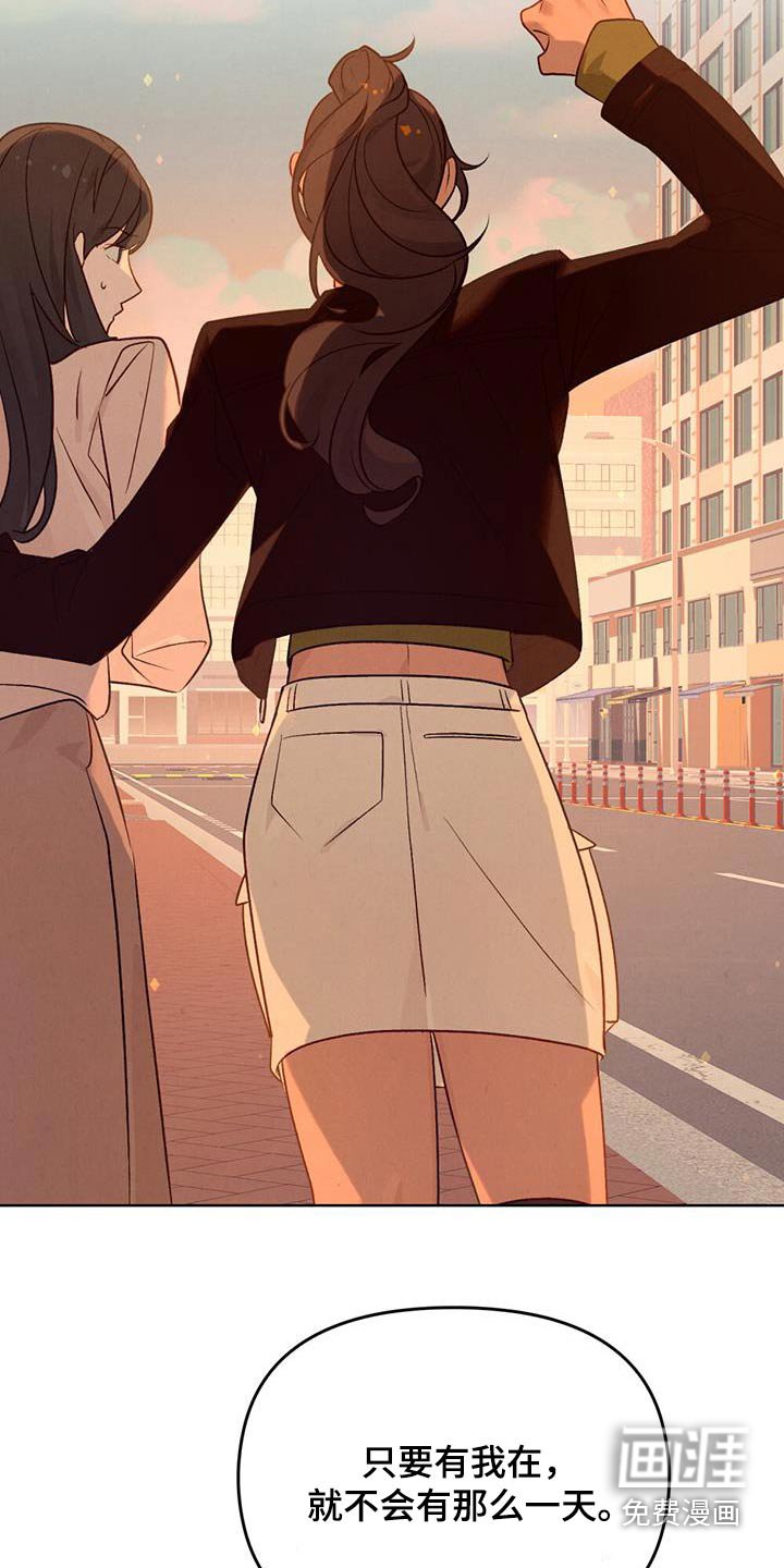 第31章：会没事的