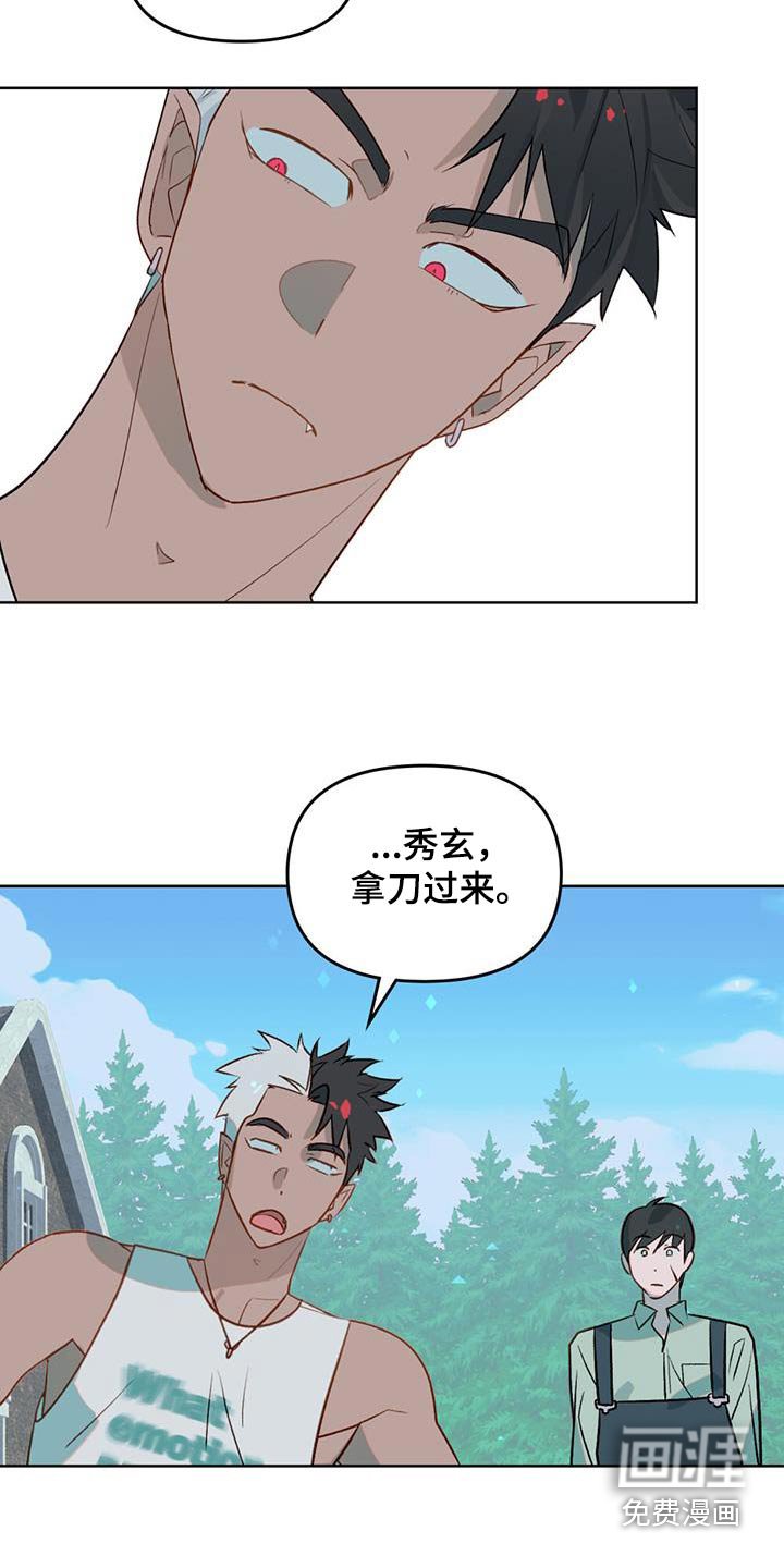 第31章：会没事的