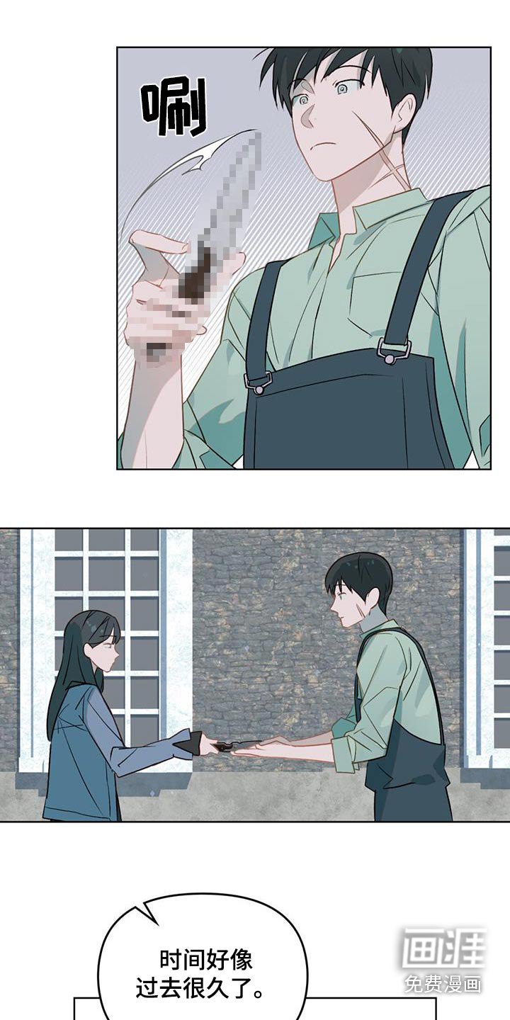 第31章：会没事的