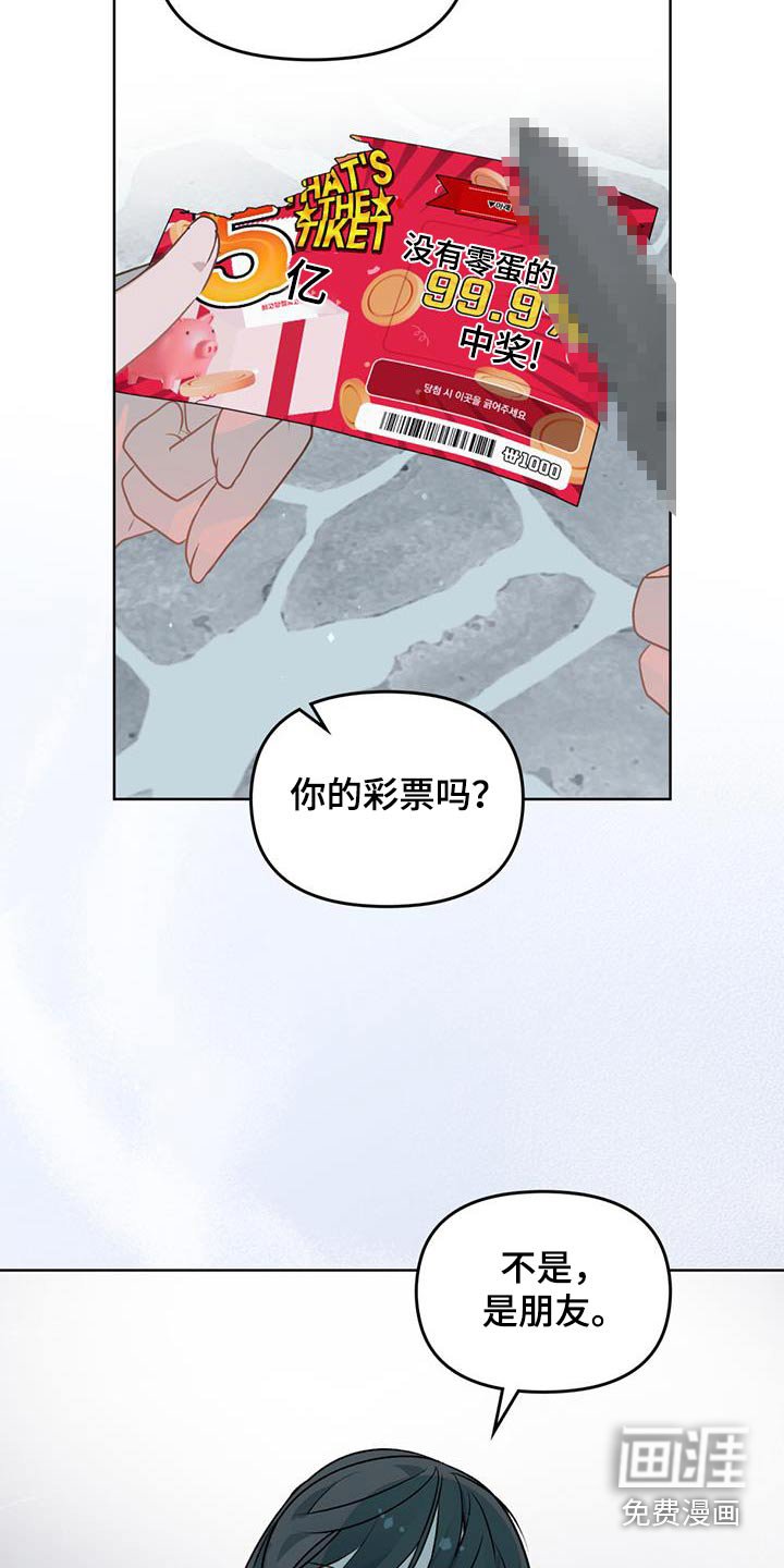 第31章：会没事的