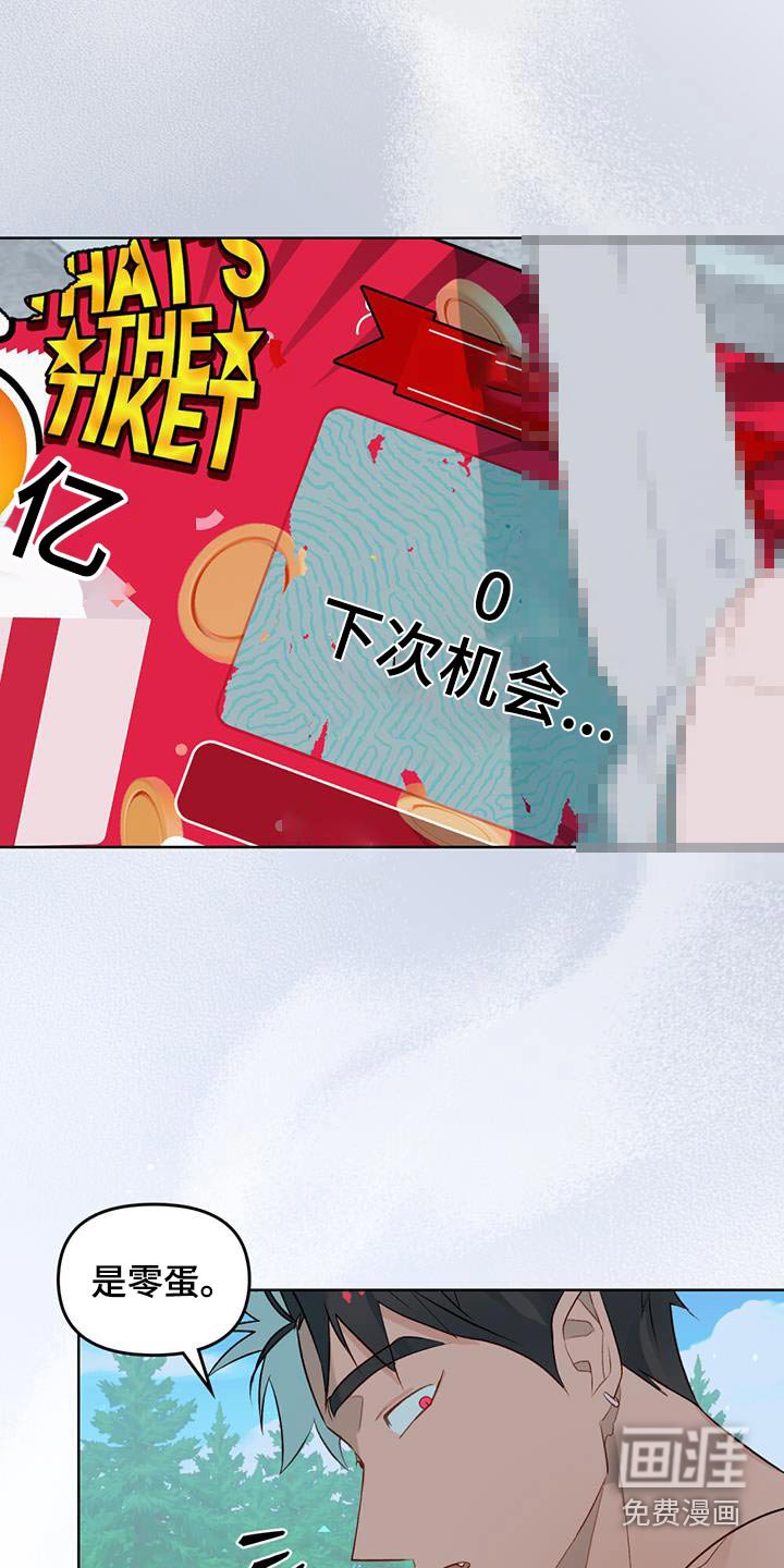 第31章：会没事的
