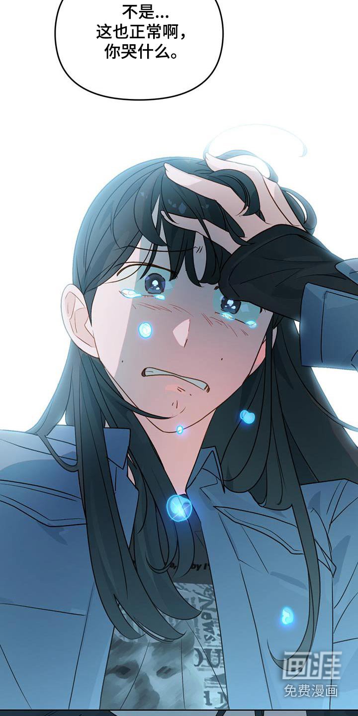 第31章：会没事的