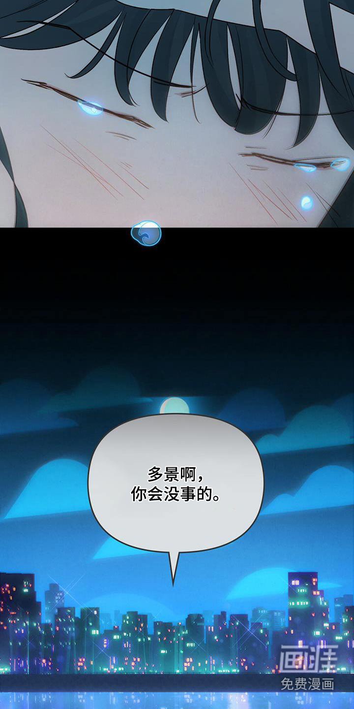 第31章：会没事的
