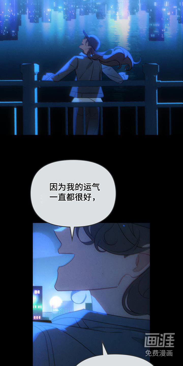 第31章：会没事的