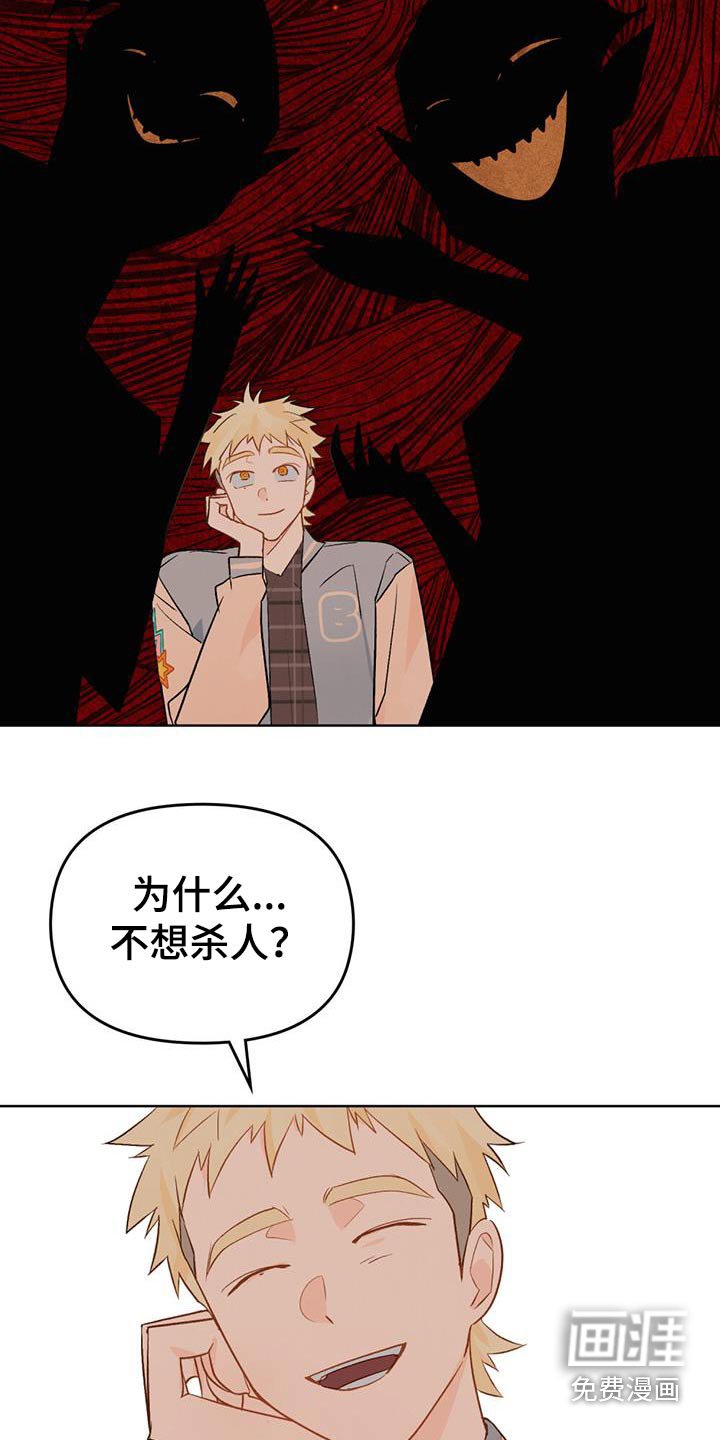 第32章：既然没死