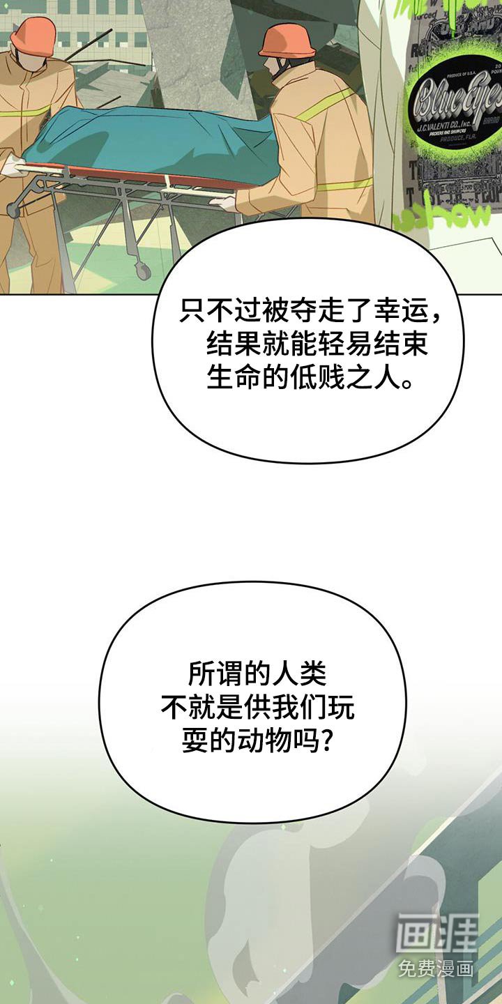 第32章：既然没死
