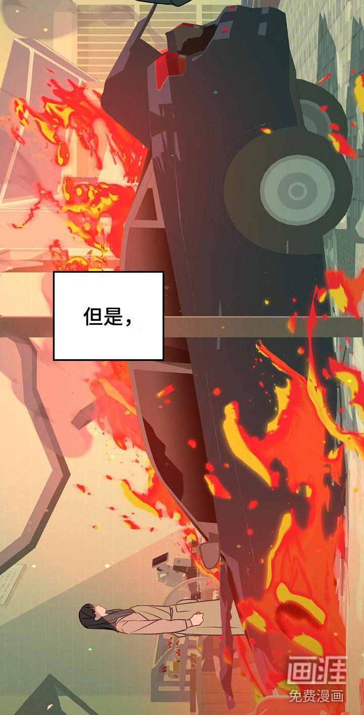 第32章：既然没死