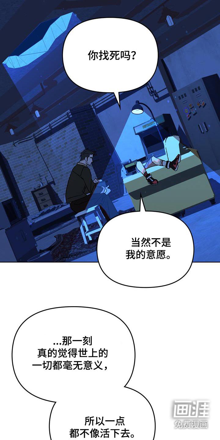 第32章：既然没死