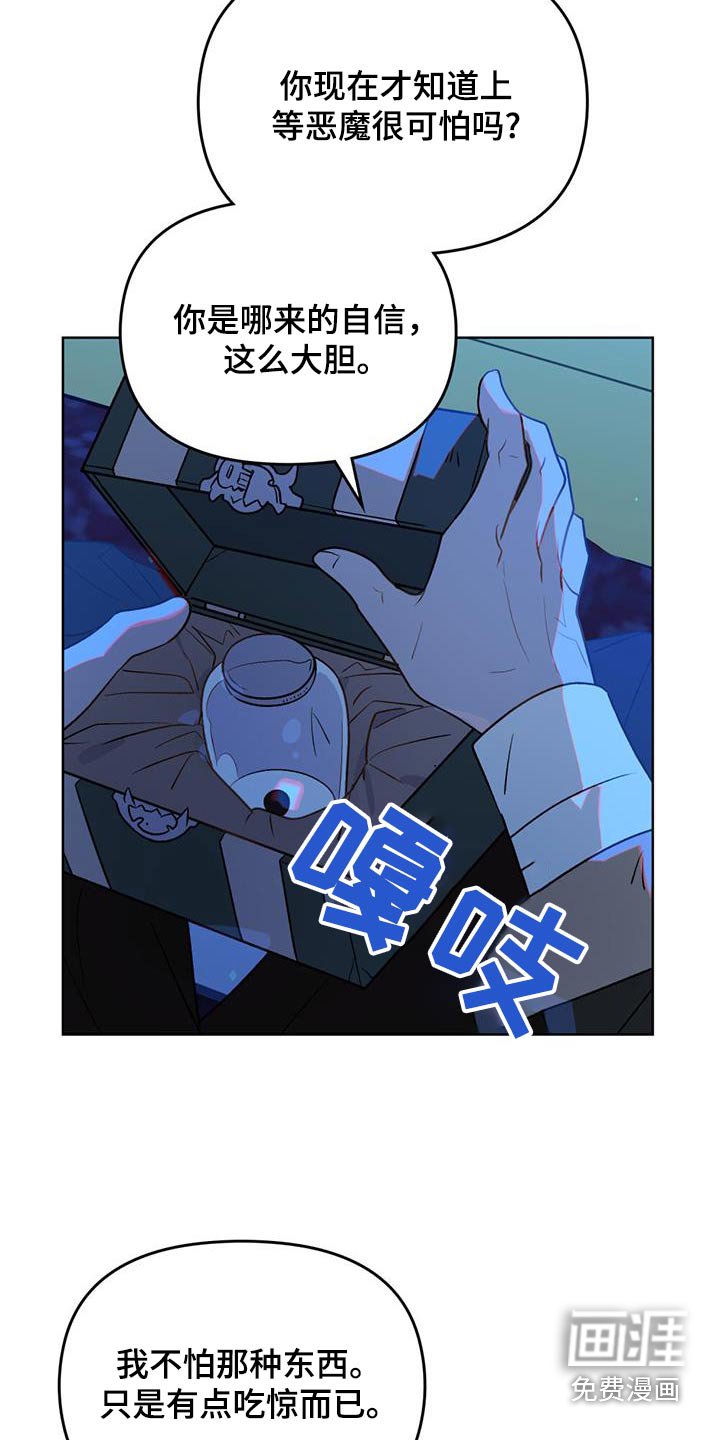第32章：既然没死