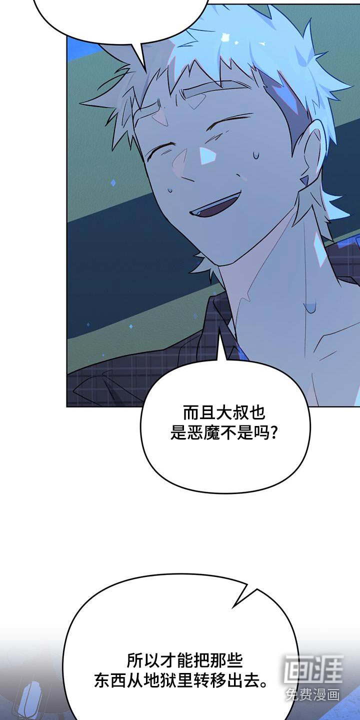 第32章：既然没死