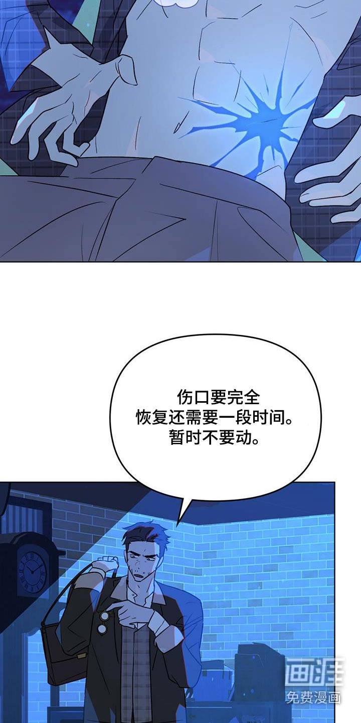 第32章：既然没死