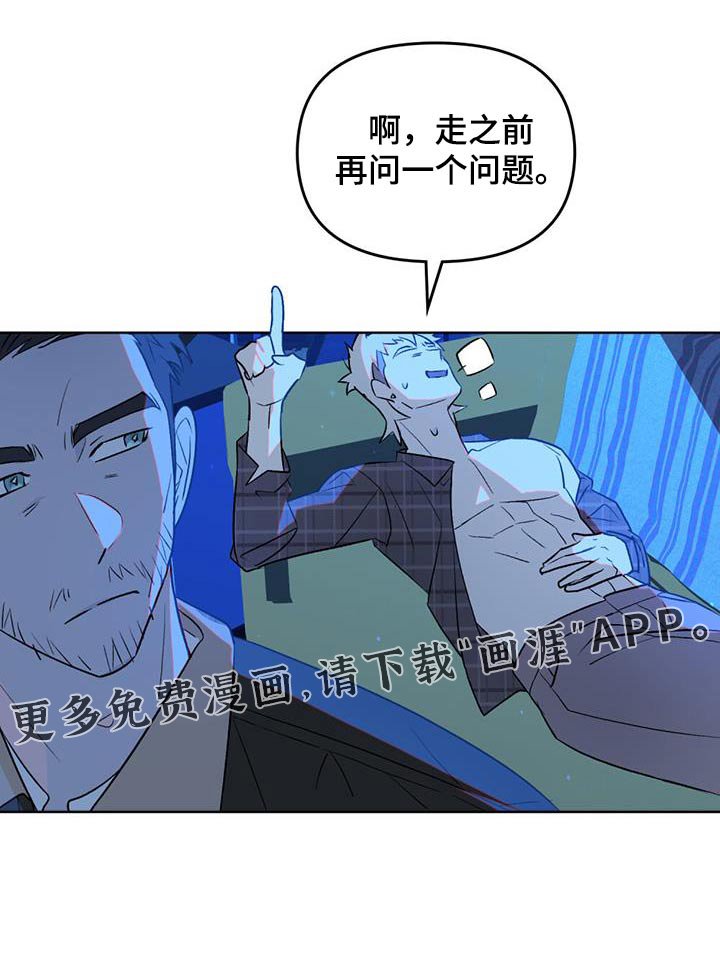 第32章：既然没死