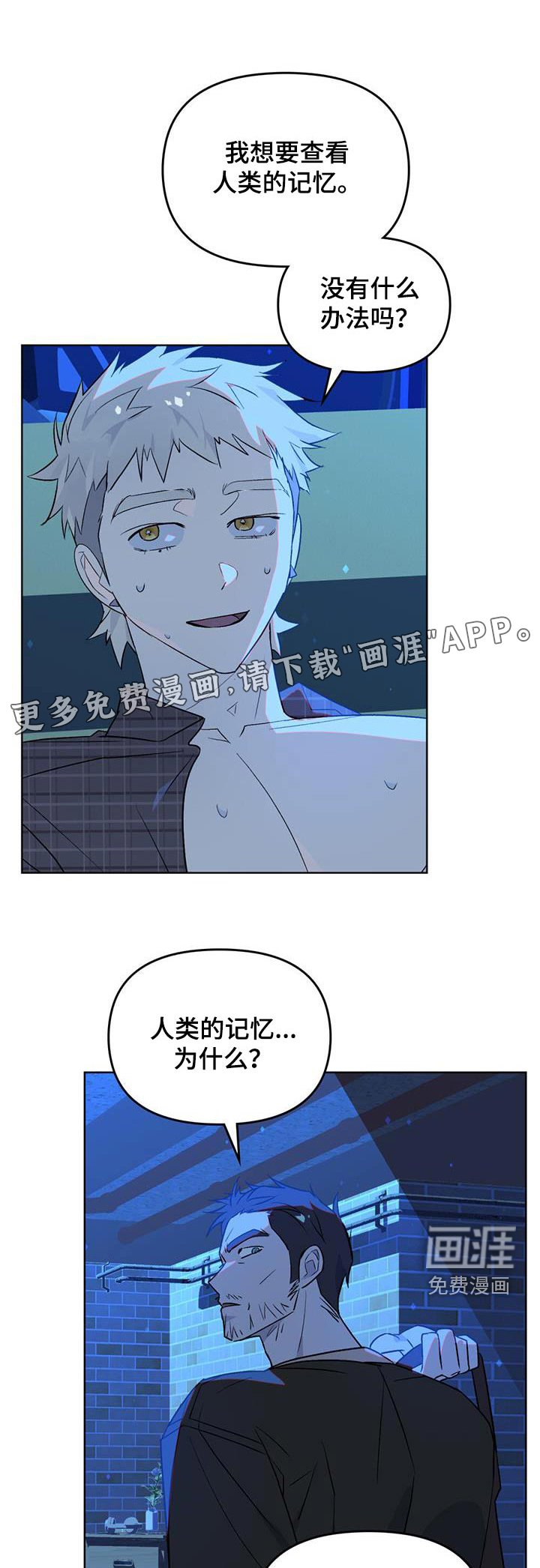 第33章：其他方法